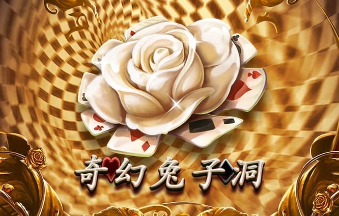 爱体育