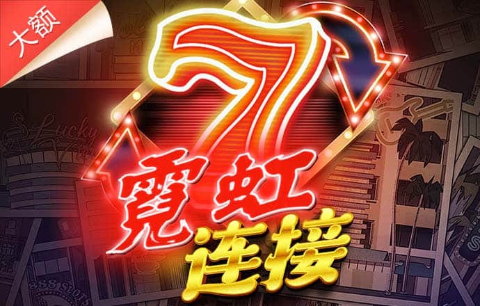10bet娱乐官方截图0